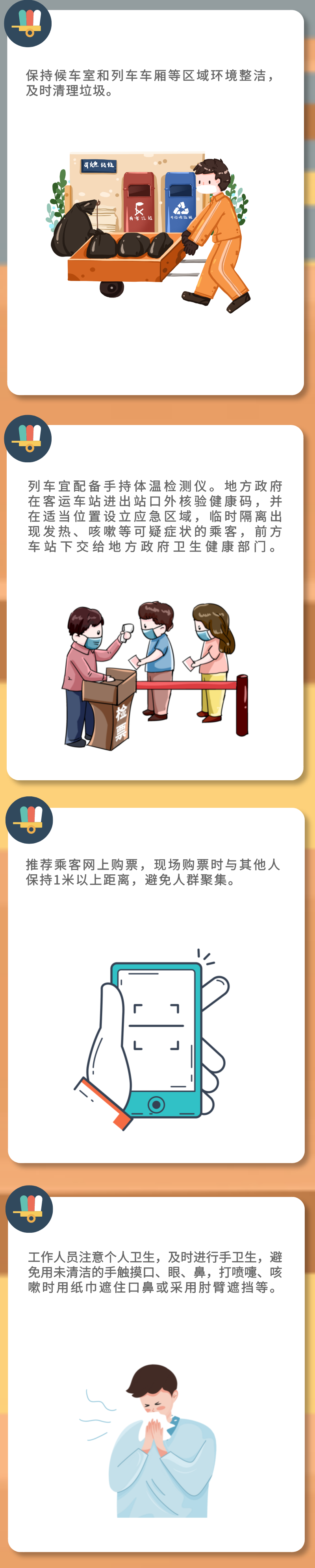 微信图片_20220125101634.png