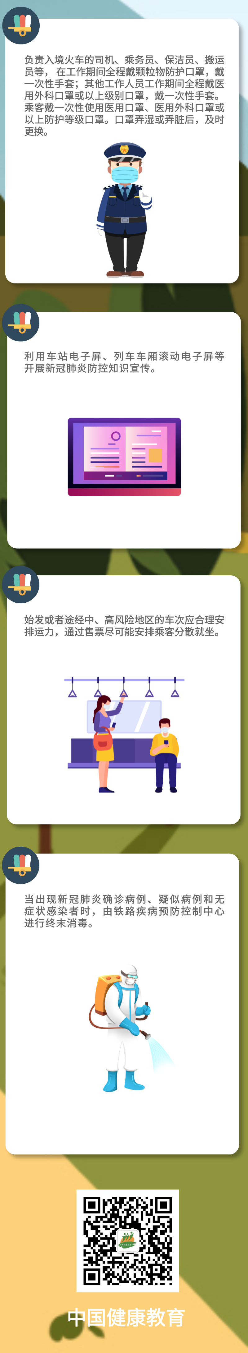 微信图片_20220125101640.png