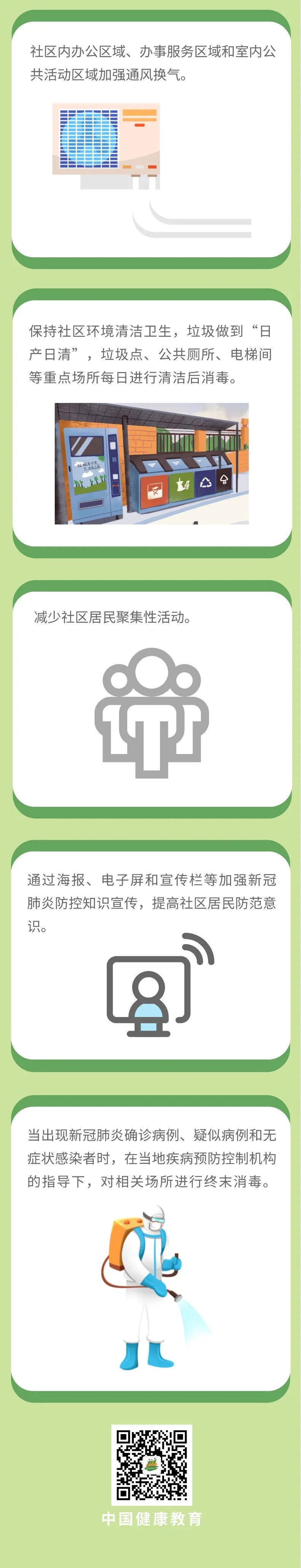 微信图片_20220127152359.jpg