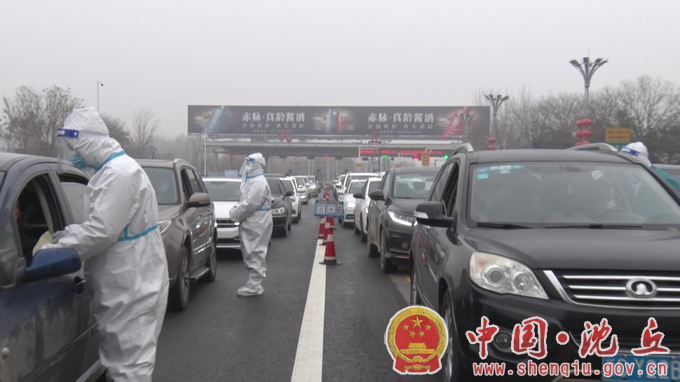 微信图片_20220129164539.png