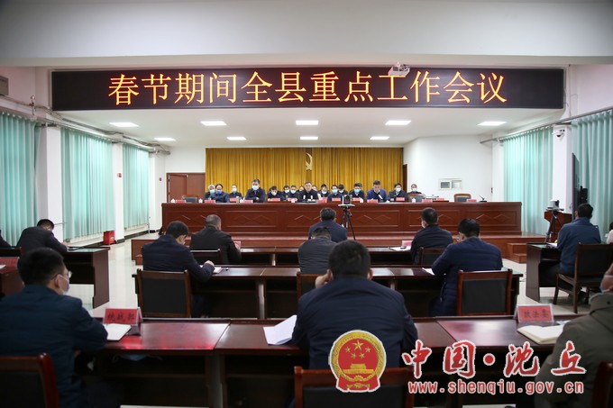 微信图片_20220129180748.jpg