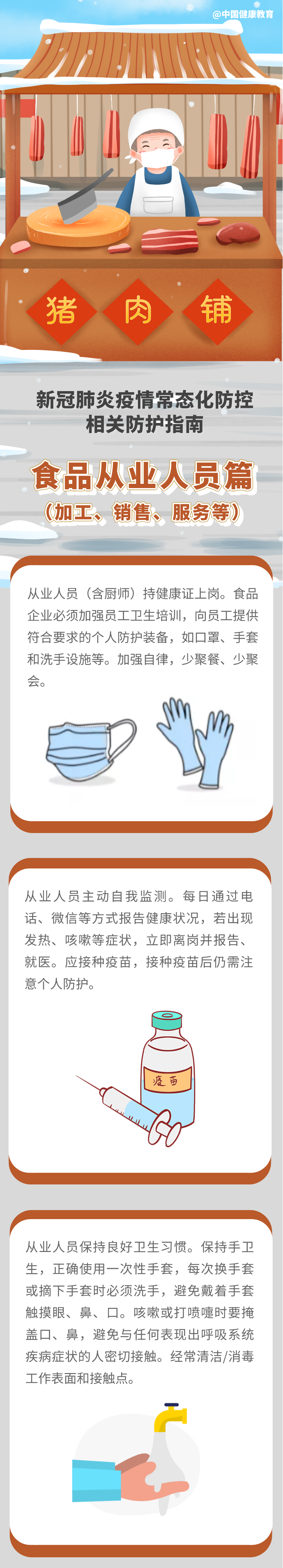 微信图片_20220130112000.png
