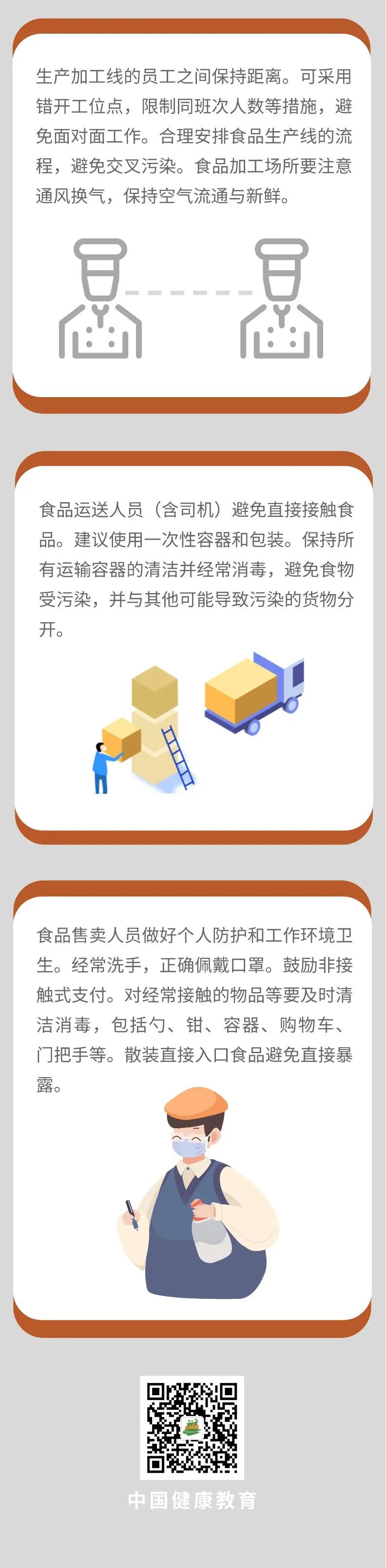 微信图片_20220130112006.jpg