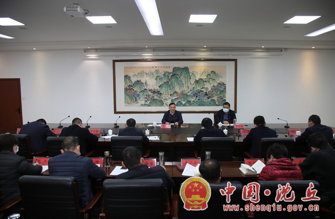 扩大会议1.jpg