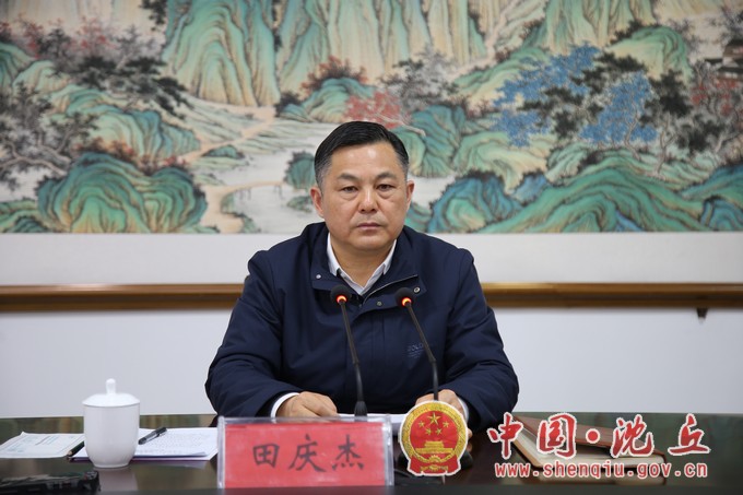 扩大会议2.jpg