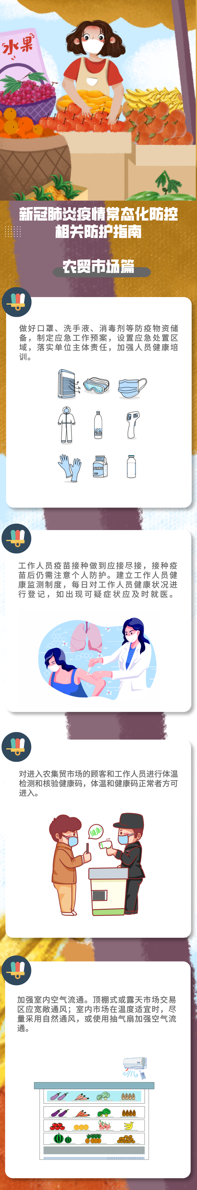 微信图片_20220210104514.png