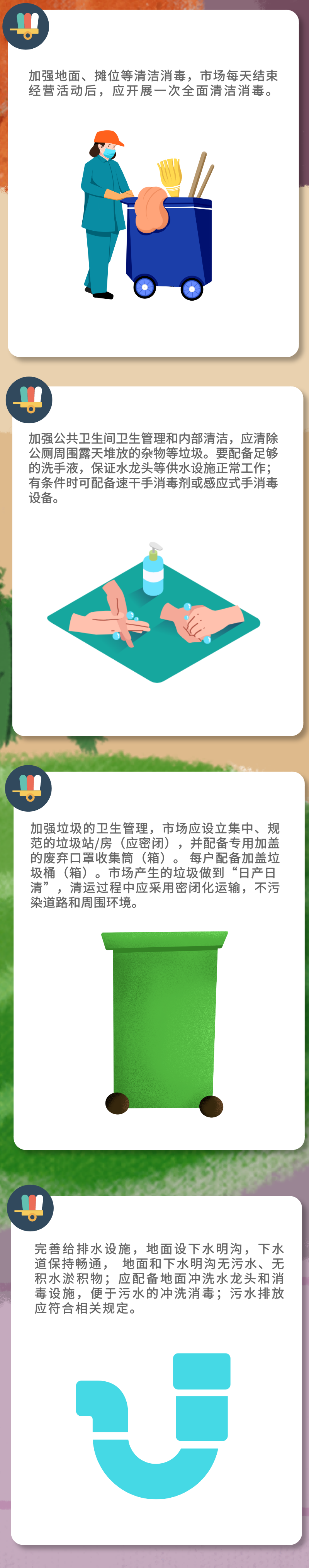 微信图片_20220210104517.png