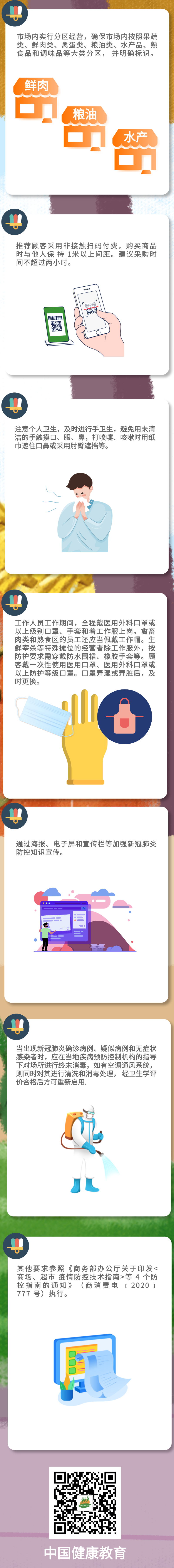 微信图片_20220210104518.png