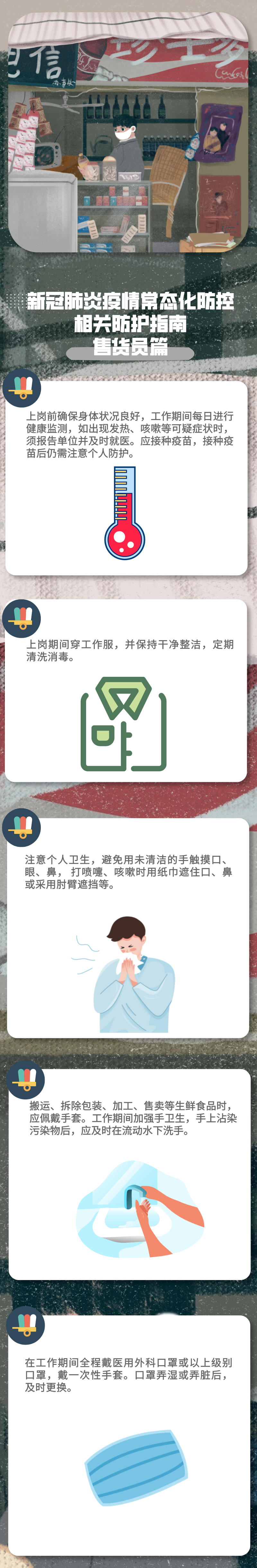 微信图片_20220210104915.png