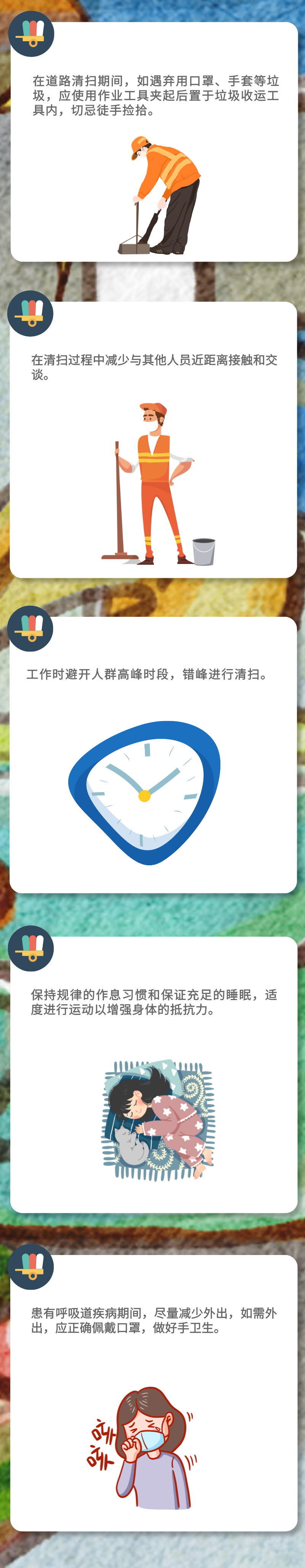 微信图片_20220210105605.png