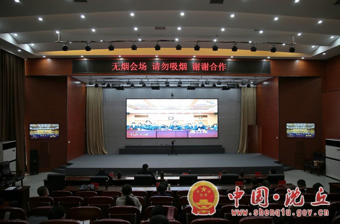 我县组织收听收看“中原大讲堂”城市规划主题报告会.jpg