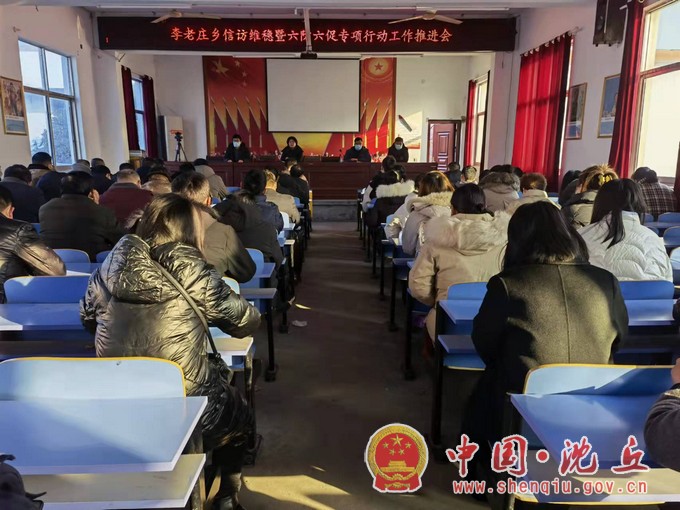 李老庄乡：四项举措助推“六防六促”行动取得实效1.jpg