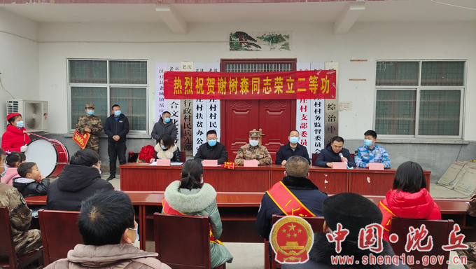【2022-2-18】荣立二等功喜报送家中 (3).png