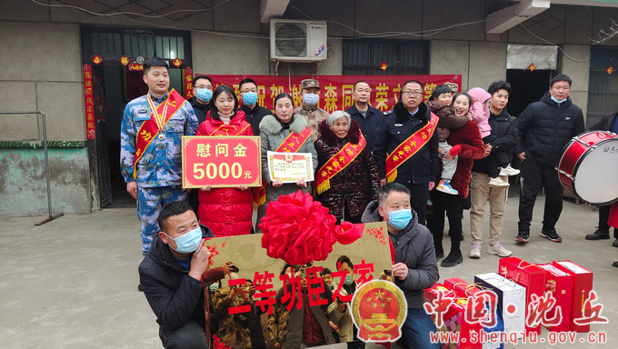【2022-2-18】荣立二等功喜报送家中 (1).png