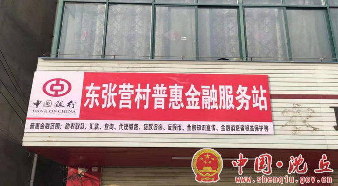中国人民银行.png
