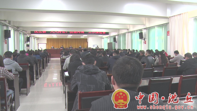 “人人持证、技能河南” (1).png