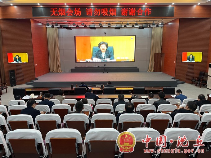 我县组织收听收看全国新冠肺炎疫情防控工作电视电话会.jpg