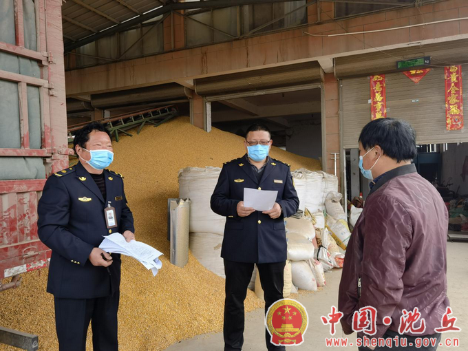 北杨集镇.png