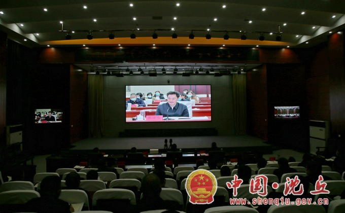 疫情防控工作专题电视电话会.jpg