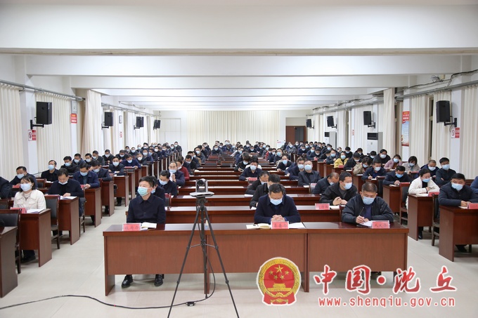 全县疫情防控工作调度会召开.jpg