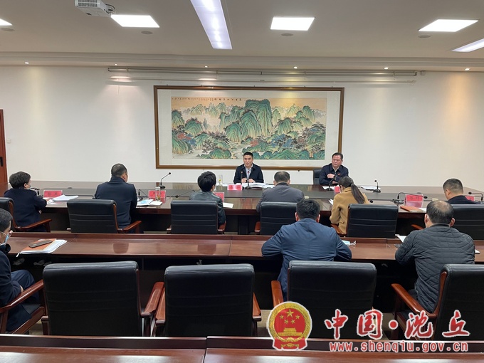 【2022-3-25】余长坤主持召开县长办公会.jpg