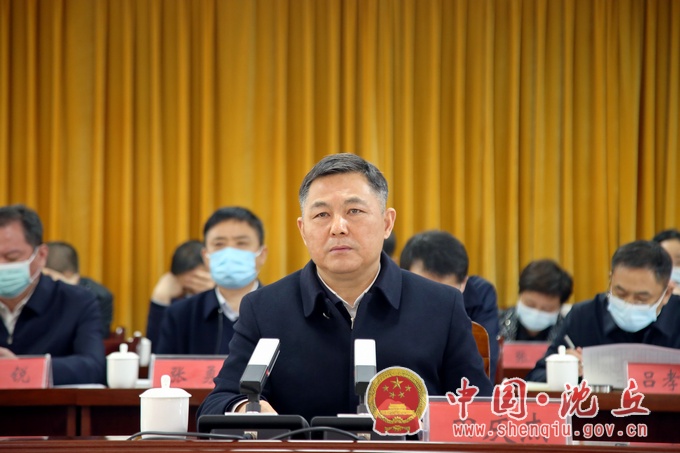 田庆杰在全县疫情防控工作调度会议上强调2.jpg