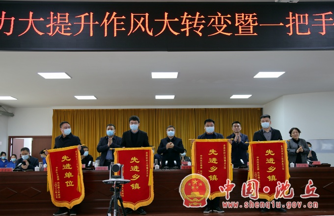 全县干部能力大提升作风大转变6.jpg