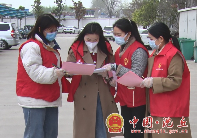 【2022-4-1】“敲门行动”筑牢疫情防控网 (3).jpg