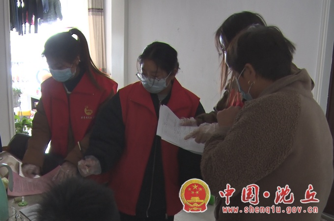 【2022-4-1】“敲门行动”筑牢疫情防控网.jpg