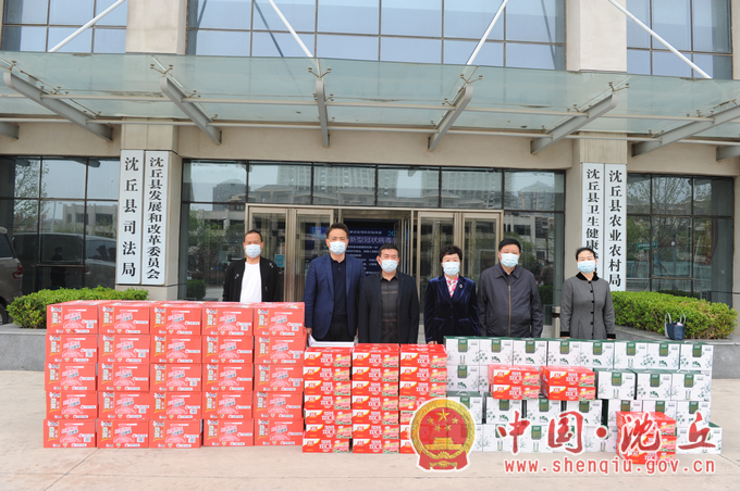 【2022-4-5】县总工会向县疫情防控指挥部捐赠抗疫生活物资.png