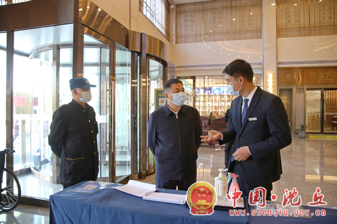 微信图片_20220405170709.png