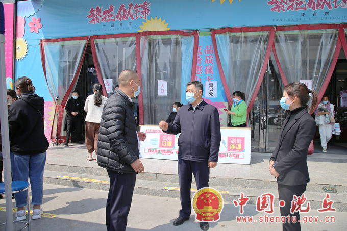 微信图片_20220405170712.png