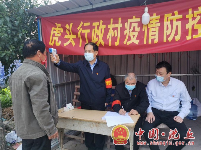同心战“疫”显担当2.jpg