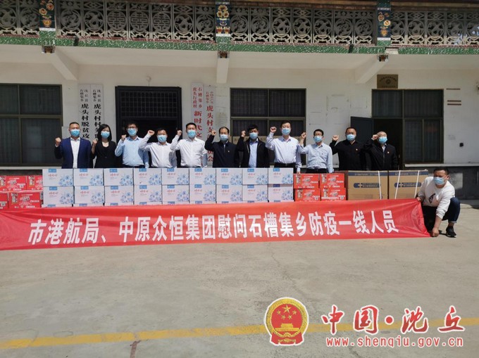 同心战“疫”显担当1.jpg
