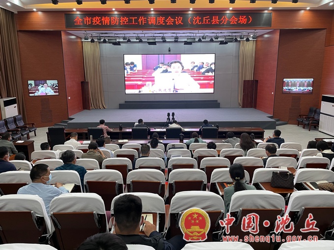 疫情.jpg