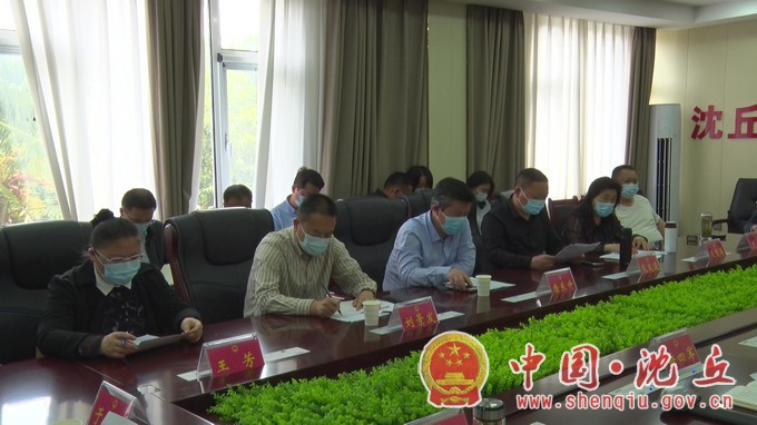 【2022-4-25】县人大常委会召开“美丽大花园 幸福新沈丘”四级人大代表座谈会 (2).jpg