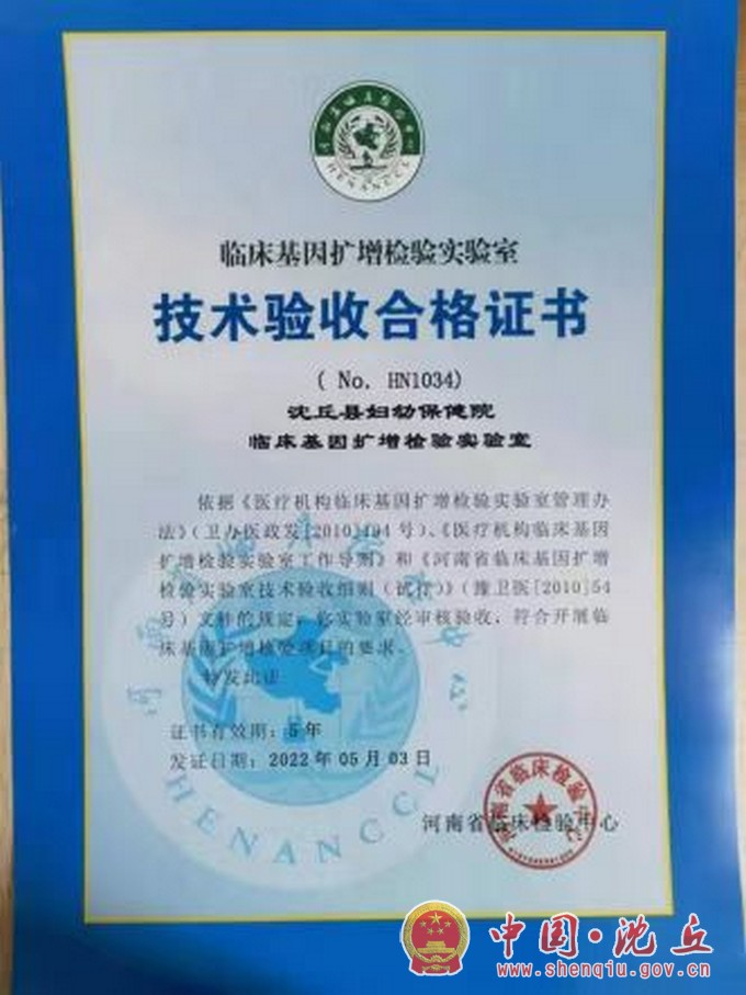 微信图片_20220506160915.jpg