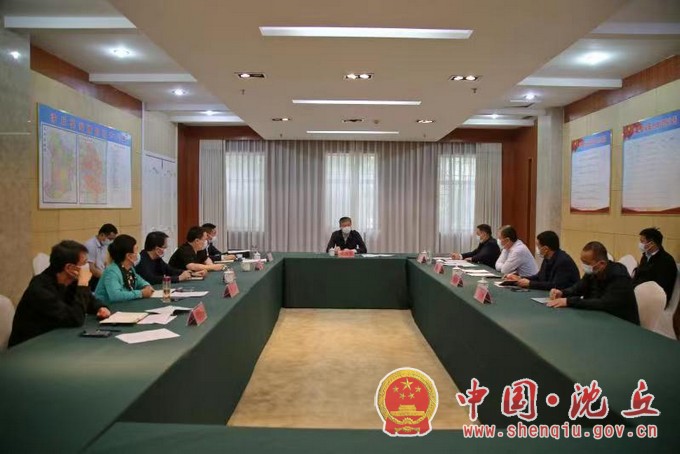 沈丘县新冠肺炎疫情应急处置联合指挥部召开.jpg
