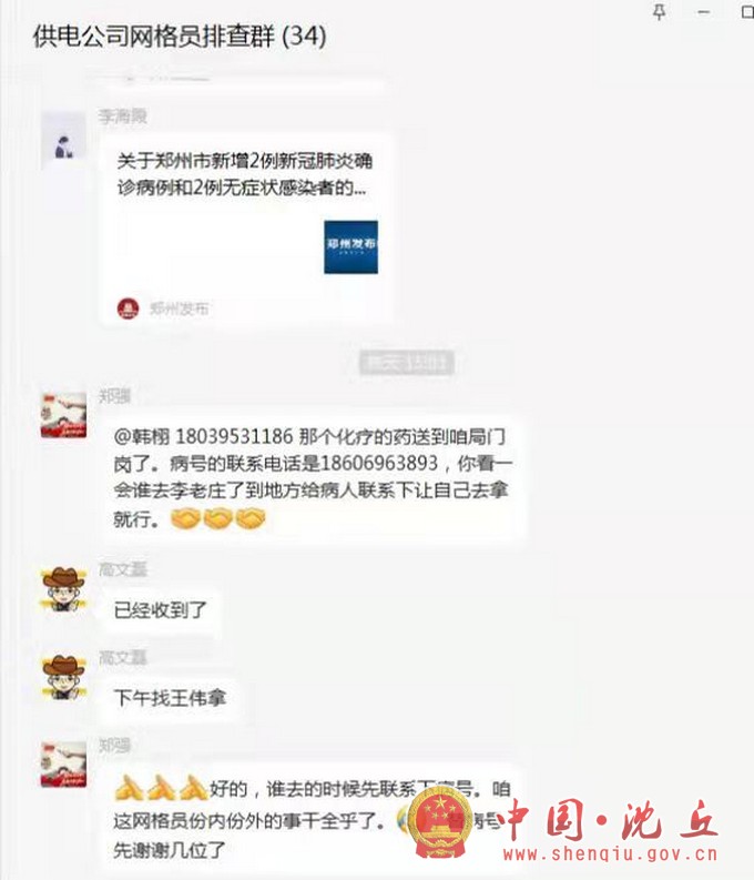 微信图片_20220510110823.jpg