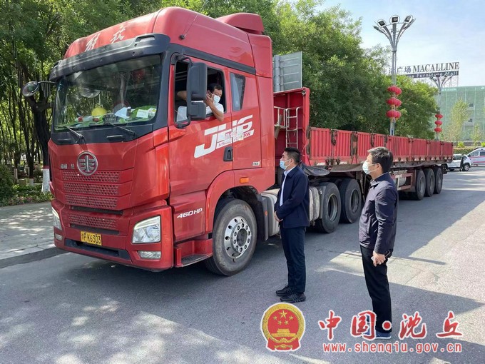 微信图片_20220516094852.jpg