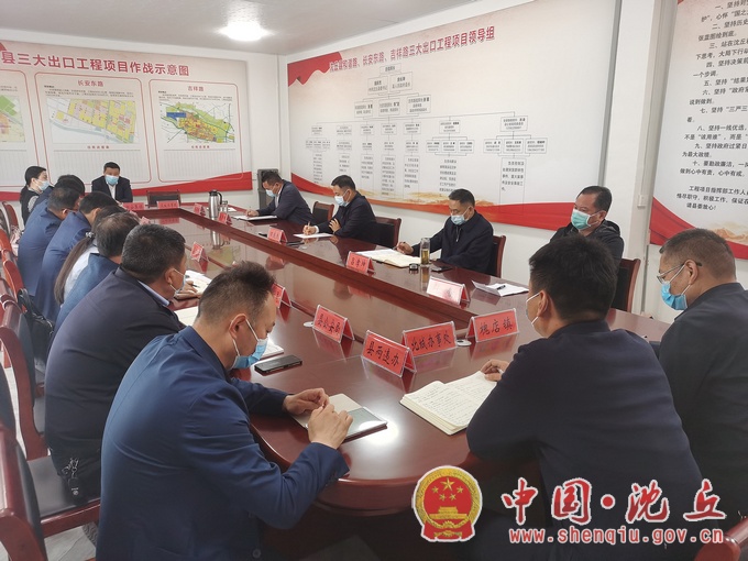 【2022-5-16】我县召开城区三大出入口改造工程推进会.jpg