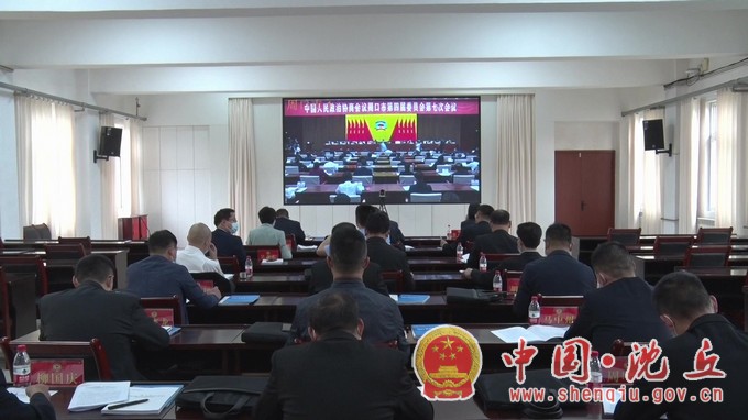 5.19政协周口市第四届委员会第七次会议隆重开幕.mp4_20220519_172951.796.jpg