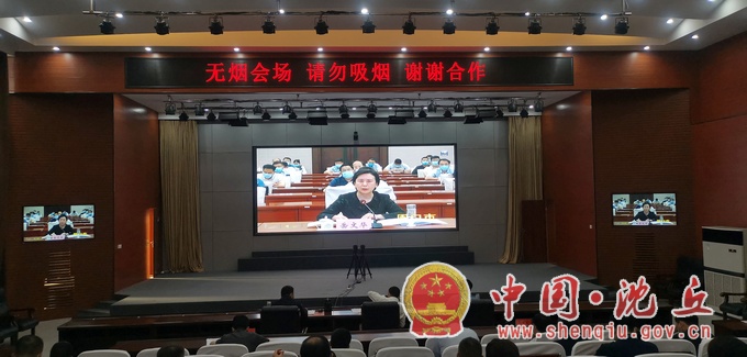 【2022-5-24】我县组织收听收看全市“三夏”生产暨夏粮收购工作电视电话会.jpg