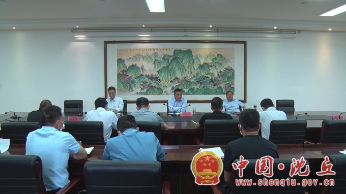 【2022-5-24】我县召开2022年“两会”筹备工作会议.jpg