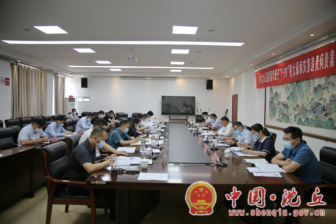 【2022-5-30】县委常委班子召开“7·20”特大暴雨灾害追责问责案件以案促改专题民主生活会 (1).png