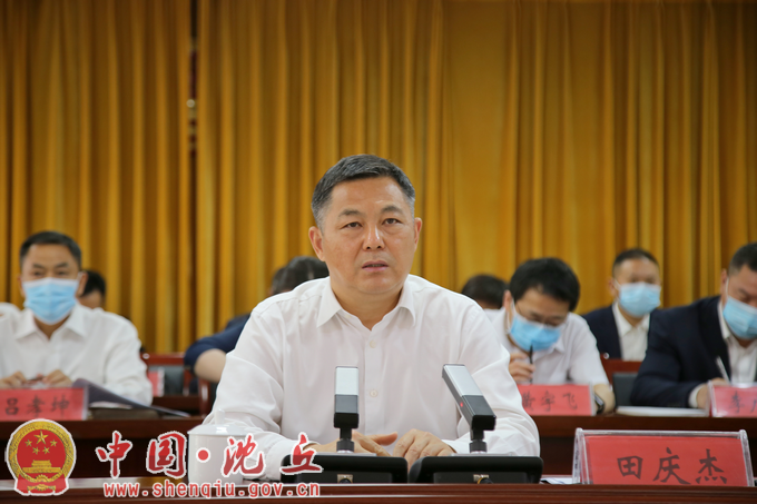 【2022-5-30】田庆杰在全县重点工作推进会议上强调 时刻保持清醒忧患意识 高质量打造“美丽大花园、幸福新沈丘” (2).png
