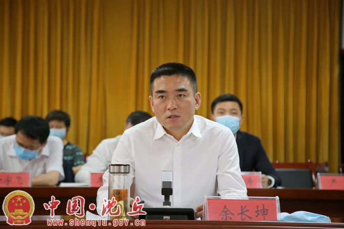 【2022-5-30】田庆杰在全县重点工作推进会议上强调 时刻保持清醒忧患意识 高质量打造“美丽大花园、幸福新沈丘” (4).png