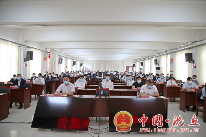 【2022-5-30】田庆杰在全县重点工作推进会议上强调 时刻保持清醒忧患意识 高质量打造“美丽大花园、幸福新沈丘” (3).png