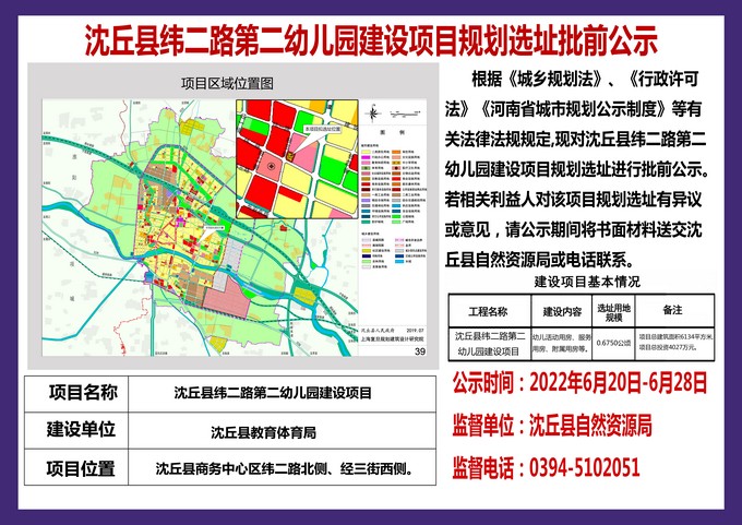 第二幼儿园.jpg