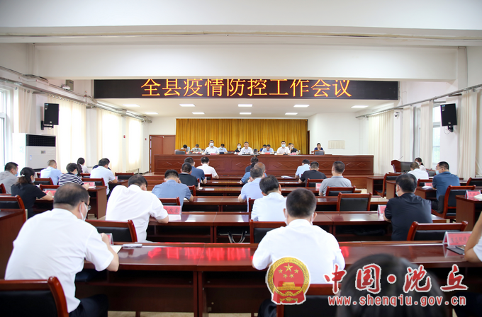 疫情防控.png